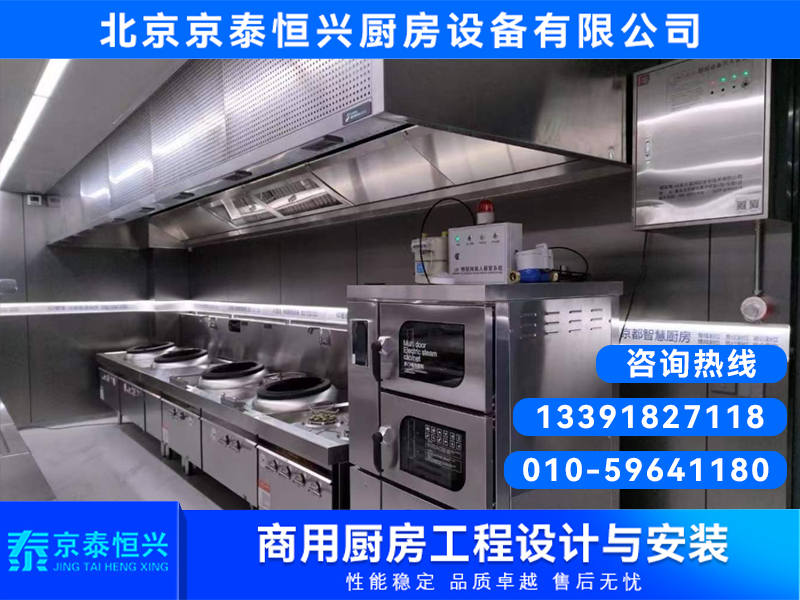 整體廚房設(shè)備工程